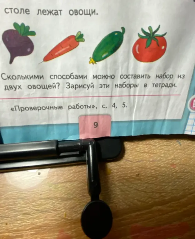 Сколькими способами можно составить набор из двух овощей?