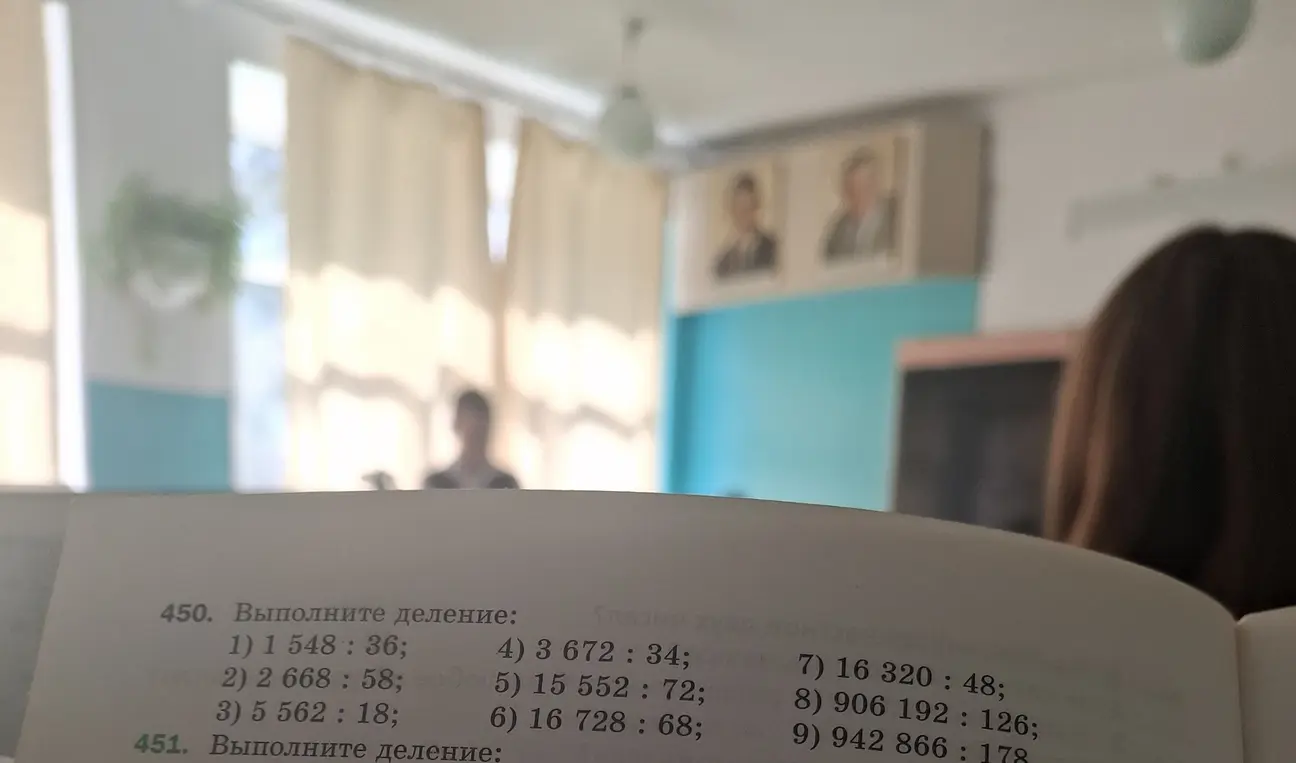 Помоги мне выполнить деление столбиком: 1) 1 548 : 36