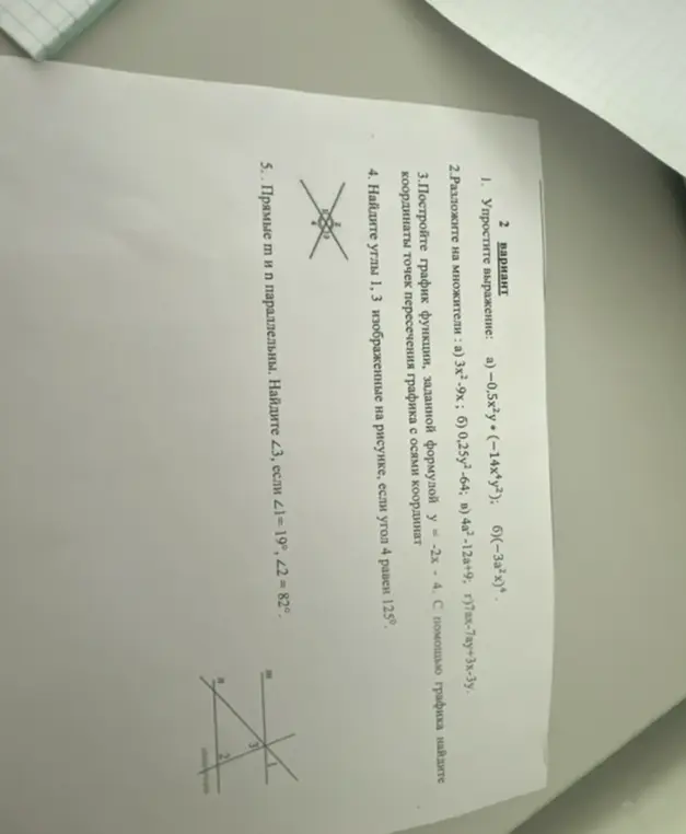 Прямые m и n параллельны, как найти ∠3, если ∠1= 19°, <2 = 82°?