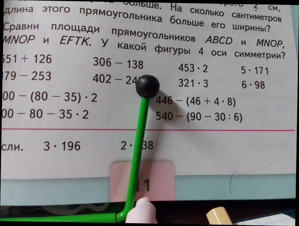 Вычисли значения выражений: 651 + 126, 306 - 138, 453 * 2, 5 * 171, 379 - 253, 402 - 24, 321 * 3, 6 * 98, 100 - (80 - 35) * 2, 446 - (46 + 4 * 8), 100 - 80 - 35 * 2, 540 - (90 - 30 : 6), 3 * 196, 2 * 38