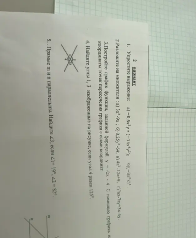 Найди углы 1 и 3, если угол 4 равен 125; найди угол 3, если угол 1 = 19°, угол 2 = 82°