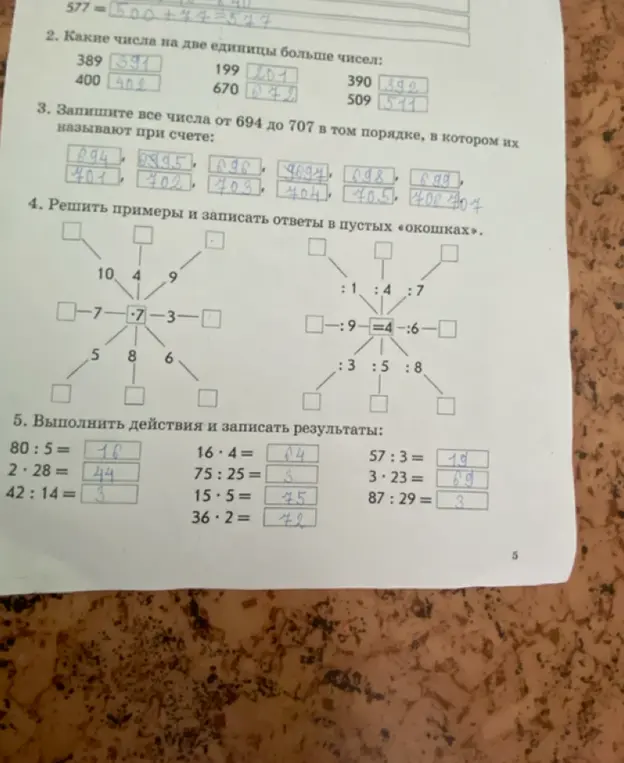 Какие числа на две единицы больше чисел 389, 400, 199, 670, 390, 509?