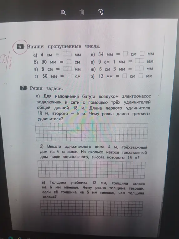 Помоги решить задачи на изображении: заполни пропущенные числа и найди длину третьего удлинителя, на сколько метров трехэтажный дом ниже пятиэтажного и чему равна толщина тетради.