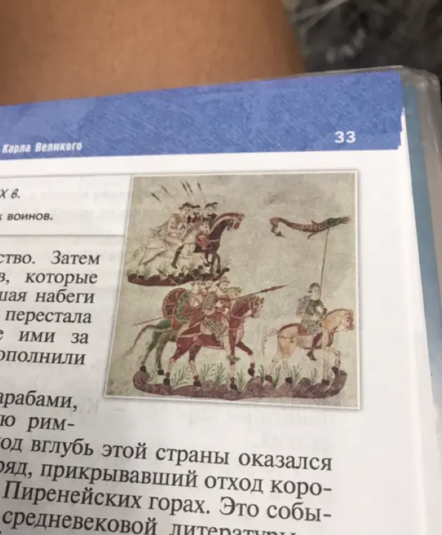 Расскажи, какая легенда появилась благодаря этому событию
