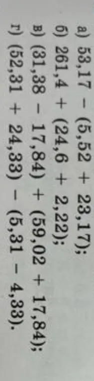 Реши пример a) 53,17 - (5,52 + 23,17)