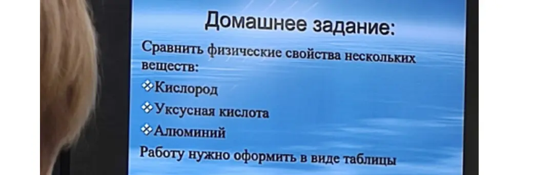 Составь таблицу для сравнения физических свойств кислорода, уксусной кислоты и алюминия