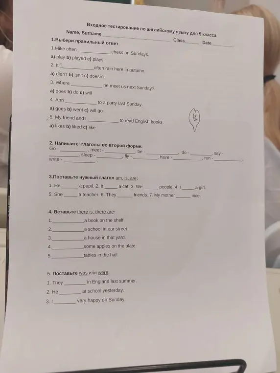 Выполни для меня тест по английскому языку для 5 класса