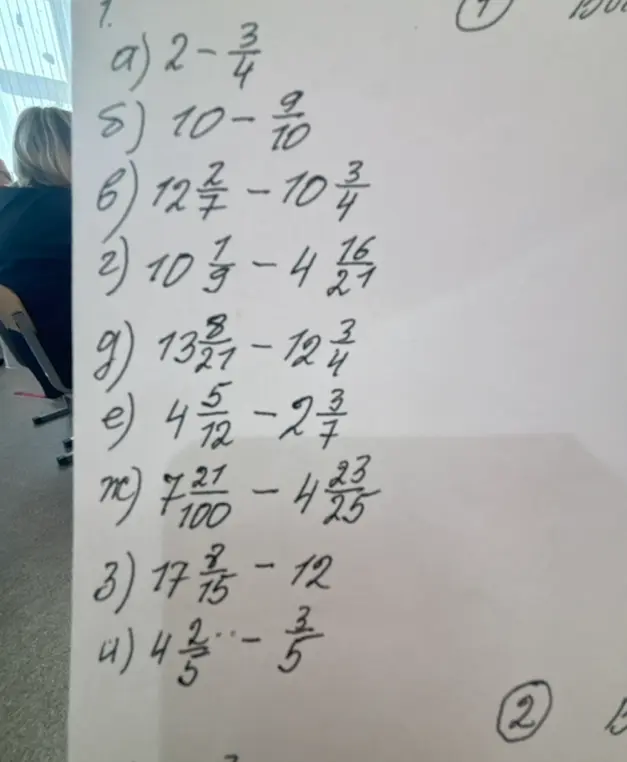 Реши пример a) 2 - 3/4