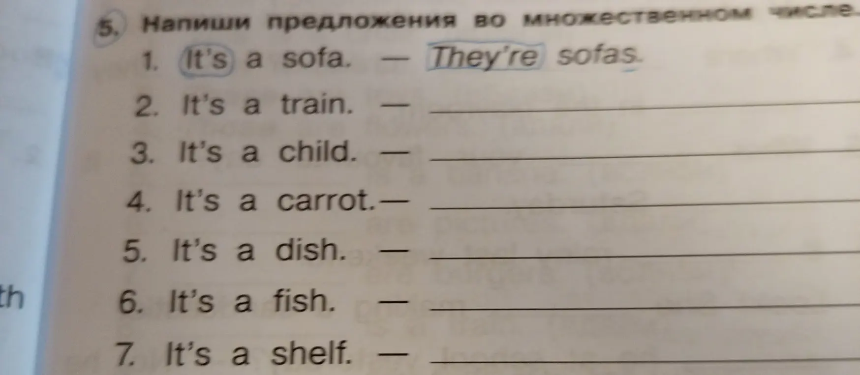 Ты просишь написать предложения во множественном числе, начиная с "It's a train"
