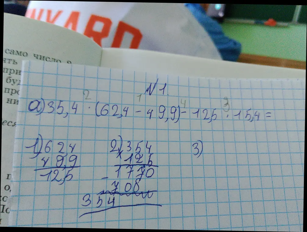 Реши пример 35,4 * (62,4 - 49,9)^4 - 125^3 : 15,4 =