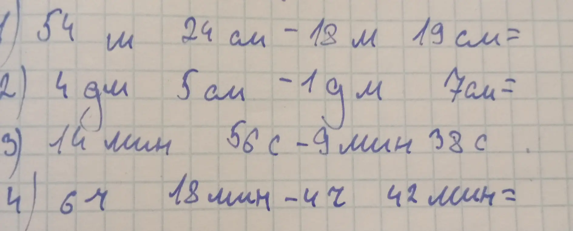 Вычисли разность величин: 54 м 24 см - 18 м 19 см