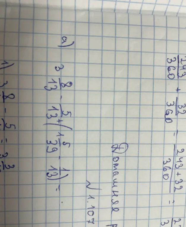 Реши пример а) 3 8/13 - (5/13 + 15/39)