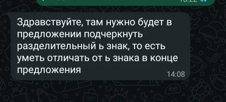 Ты просишь меня объяснить, как отличать разделительный мягкий знак от мягкого знака в конце слова.