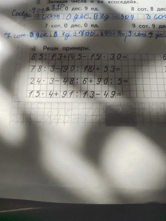 Реши пример 65:13+(45-15)*30