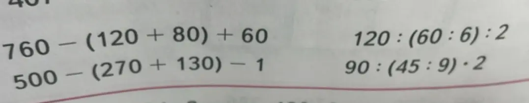 Вычисли значения выражений: 760- (120 + 80) + 60