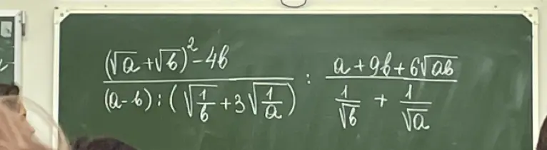 Просьба решить и сократить пример (√a + √b)²-4b/(a-b): (√1/b+3√1/a) : a+9b+6√ab/(1/√b + 1/√a)