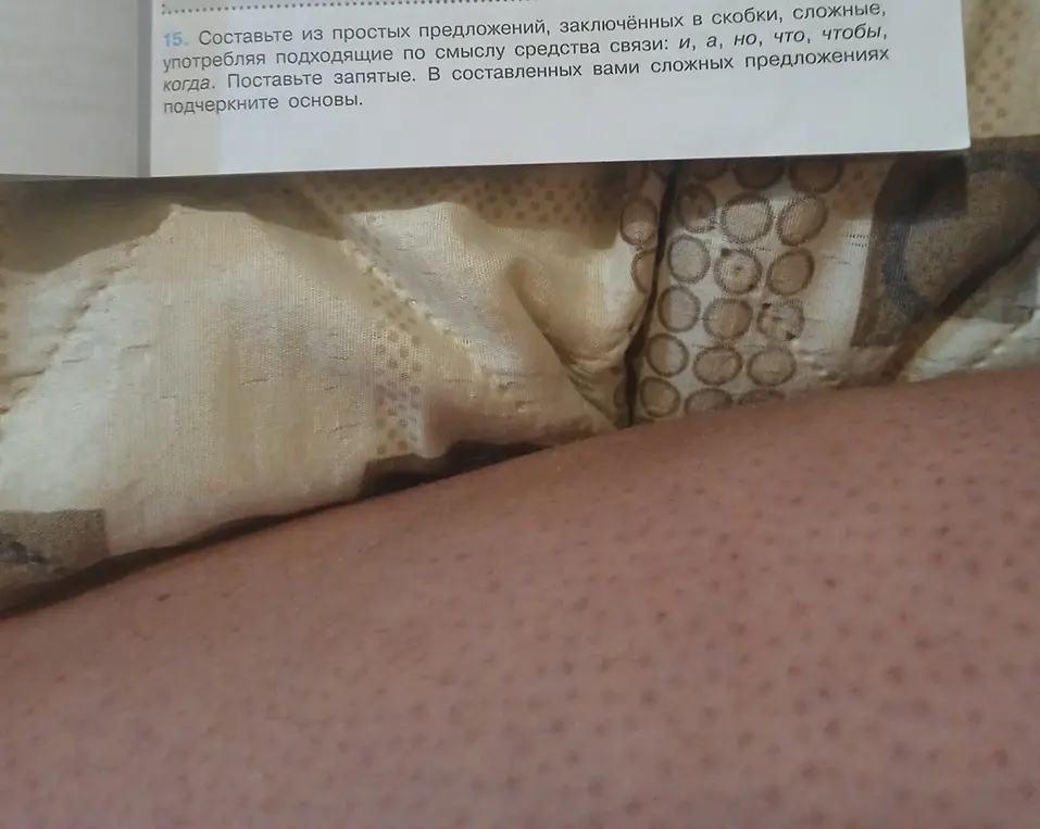 Составь сложные предложения из простых, используя союзы: и, а, но, что, чтобы, когда