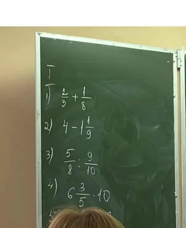 Помоги решить примеры: 2/5 + 1/8