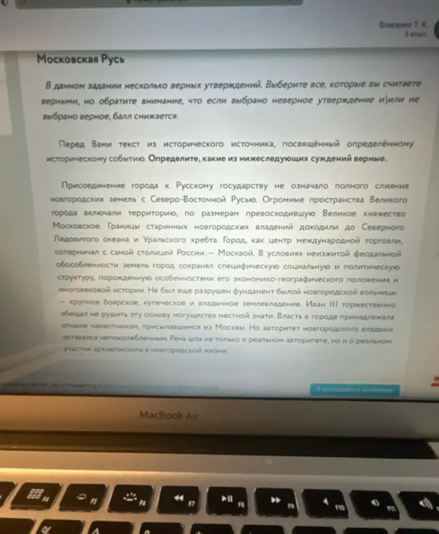 Выбери все утверждения, которые ты считаешь верными, обрати внимание, что если выбрано неверное утверждение и/или не выбрано верное, балл снижается