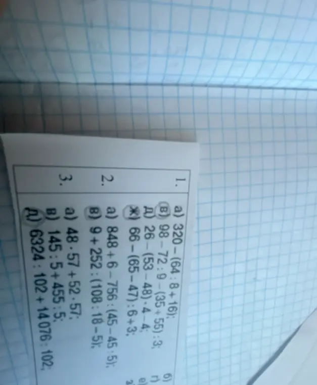 Реши примеры: 320-(64: 8+16)