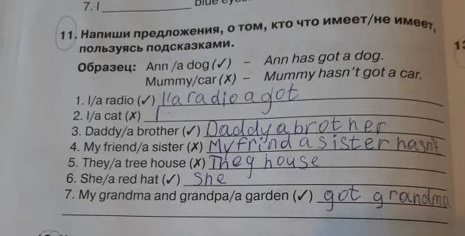 Составь предложения, используя слова в скобках и значки (галочка и крестик) в первом задании