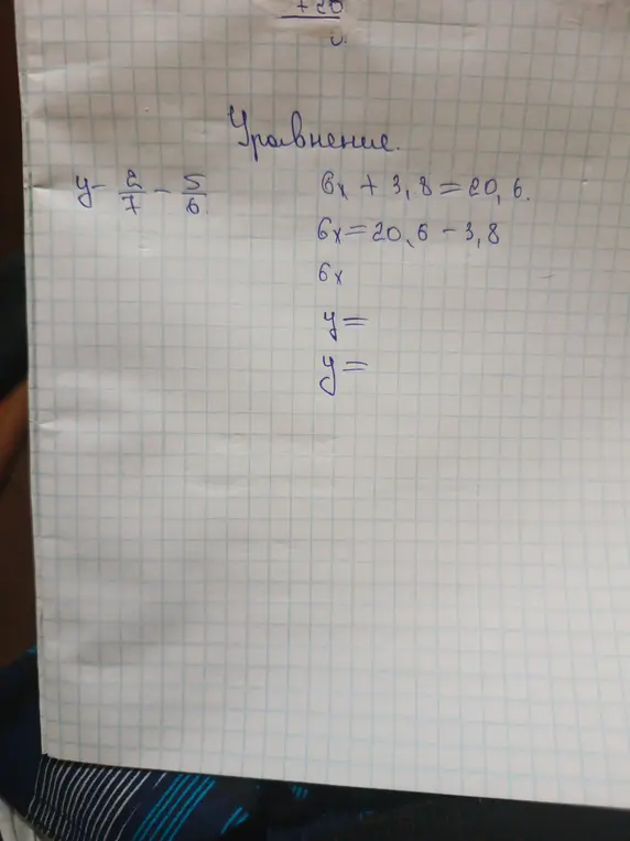 Реши уравнение 6x + 3,8 = 20,6 и y - 5/7 - 5/6