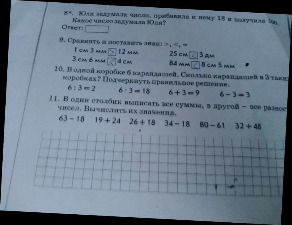 Реши примеры: Юля задумала число, прибавила к нему 18 и получила 100. Какое число задумала Юля? Сравни и поставь знак: >, <, = 1 см 3 мм и 12 мм.