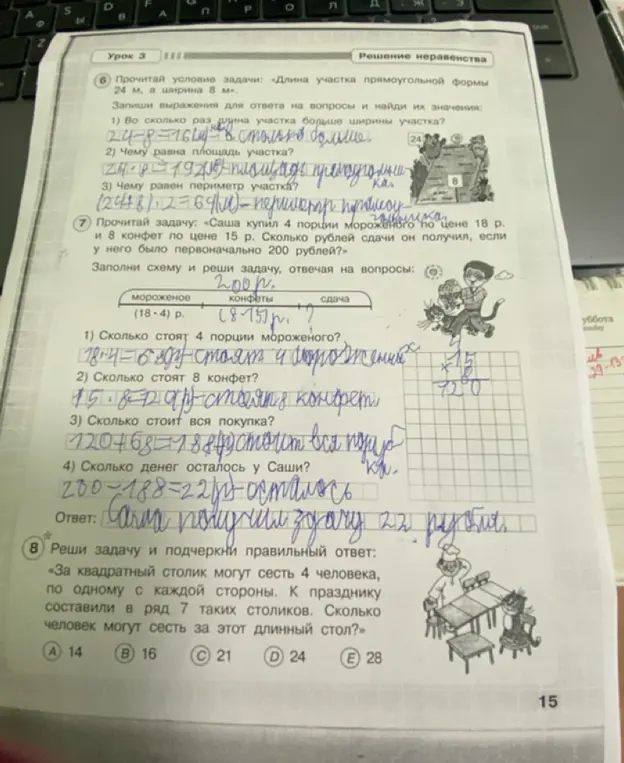 Реши задачу: Длина участка прямоугольной формы 24 м, а ширина 8 м. Во сколько раз длина участка больше ширины участка?