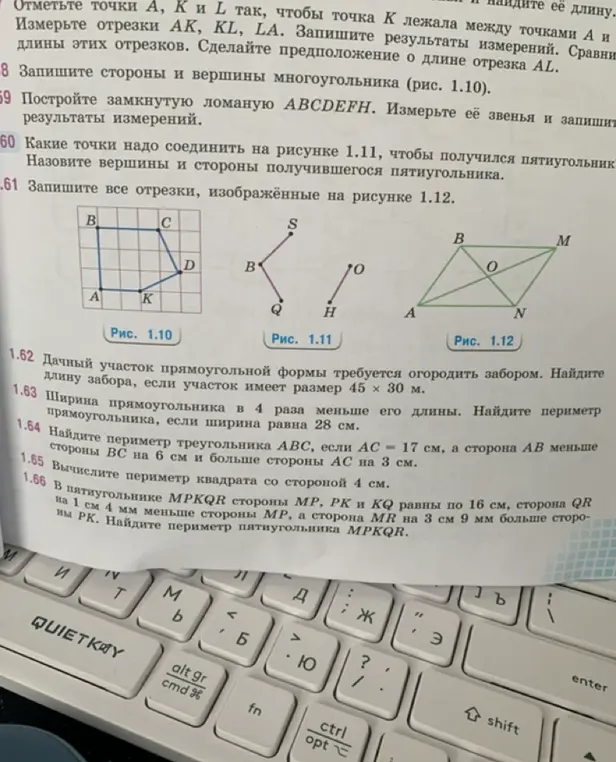 Можешь помочь решить задачи 60, 61, 62, 63, 64, 65 и 66?