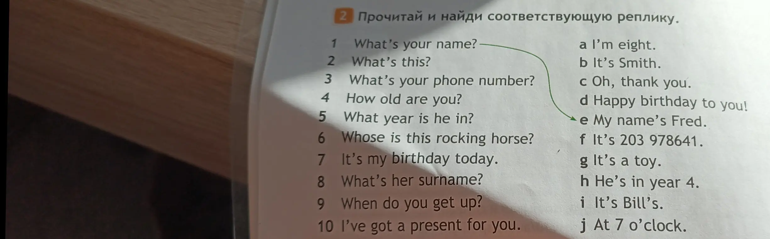 Ты просишь подобрать подходящие ответы к вопросам на английском языке.