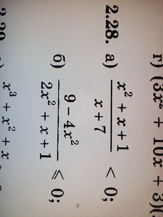 Реши неравенства: a) (x² + x + 1) / (x + 7) < 0; б) (9 - 4x²) / (2x² + x + 1) ≤ 0