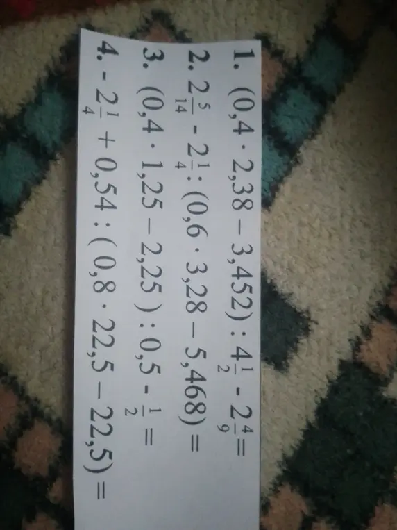 Ты просишь меня решить пример (0,4*2,38 – 3,452) : 4 1/2 - 2 4/9 =