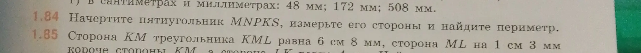 Вычисли периметр треугольника KML, если сторона KM равна 6 см 8 мм, сторона ML на 1 см 3 мм короче стороны KM, а сторона LK равна 4 см
