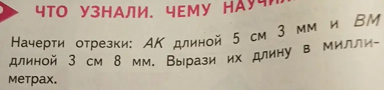 Ты просишь списать текст, вставляя пропущенные буквы, правильно оформляя предложения с прямой речью и указать обращения; подчеркнуть однородные члены в диктанте и объяснить постановку знаков препинания.