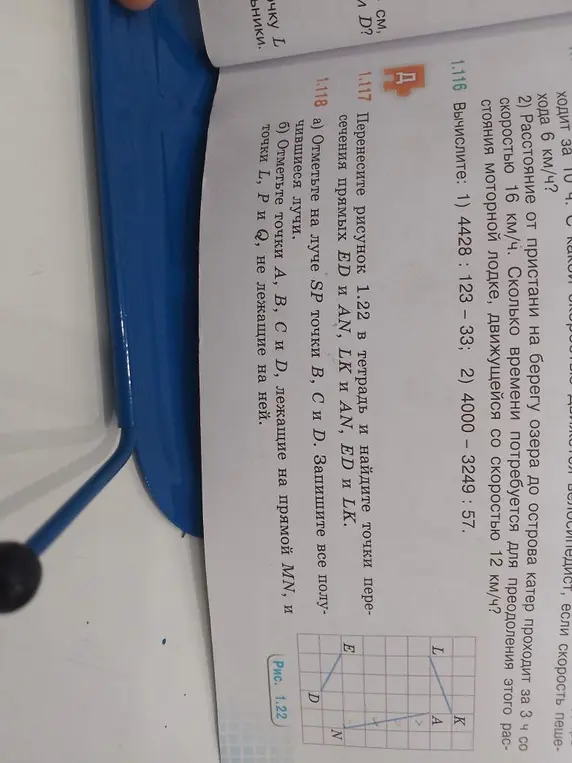 Вычислите: 1) 4428: 123-33