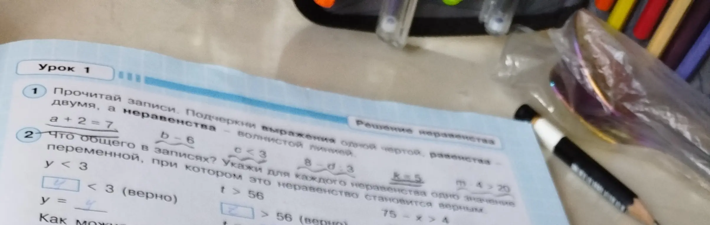 Что общего в записях: a+2=7, b-6, c<3 и других? Укажи для каждого неравенства одно значение переменной, при котором это неравенство становится верным.