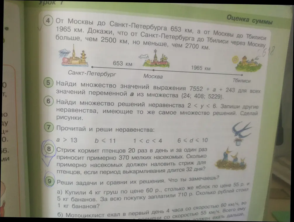 Помоги решить задачу: Стриж кормит птенцов 20 раз в день и за один раз приносит примерно 370 мелких насекомых. Сколько примерно насекомых должен наловить стриж для птенцов, если период выкармливания длится 32 дня?
