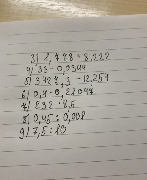 Реши пример 1,448 + 8,222
