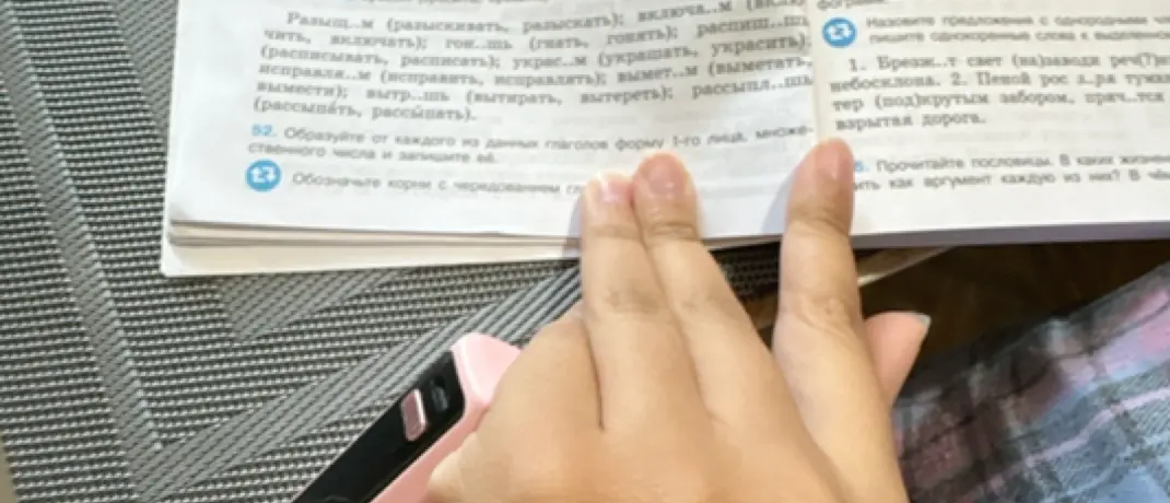 Образуй от каждого из данных глаголов форму 1-го лица множественного числа