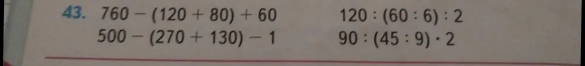 Реши примеры: 760-(120 + 80) + 60