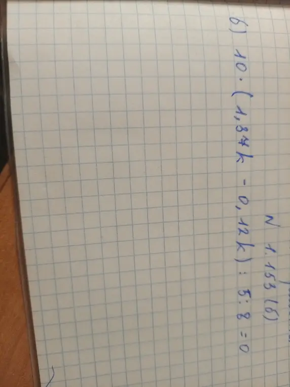 Помоги мне решить уравнение 10 * (1,34k - 0,12k) : 5 : 8 : 0