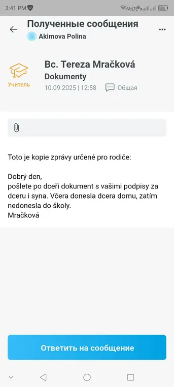 Ты можешь перевести текст сообщения с чешского на русский?