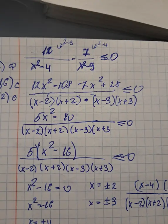 Можешь помочь решить неравенство \frac{12}{x^2-4} - \frac{7}{x^2-9} \le 0?