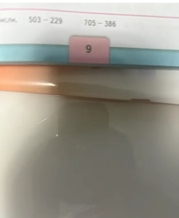 Реши примеры 503 - 229 и 705 - 386