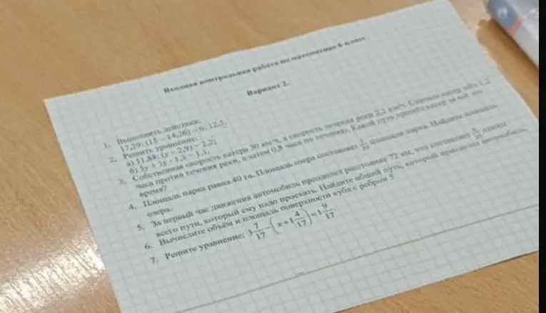 Выполни действия: 17.39:(15-14,26)-6:12.5