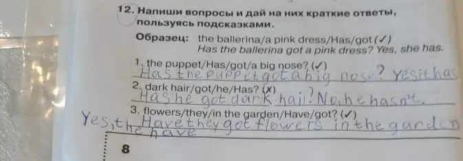 Помоги составить вопросы и краткие ответы на них на английском языке, используя подсказки