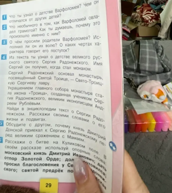 Что ты узнал о детстве Варфоломея? Чем он отличался от других детей?