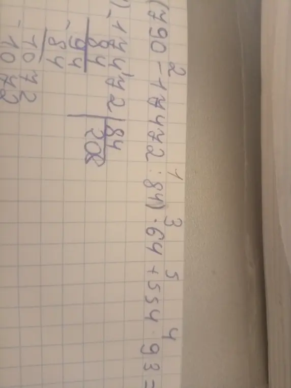 Выполни деление в столбик 17442/84
