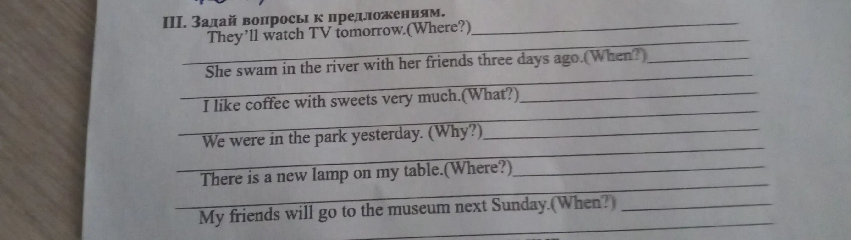 Ты просишь задать вопросы к предложениям на английском языке: They'll watch TV tomorrow. (Where?)