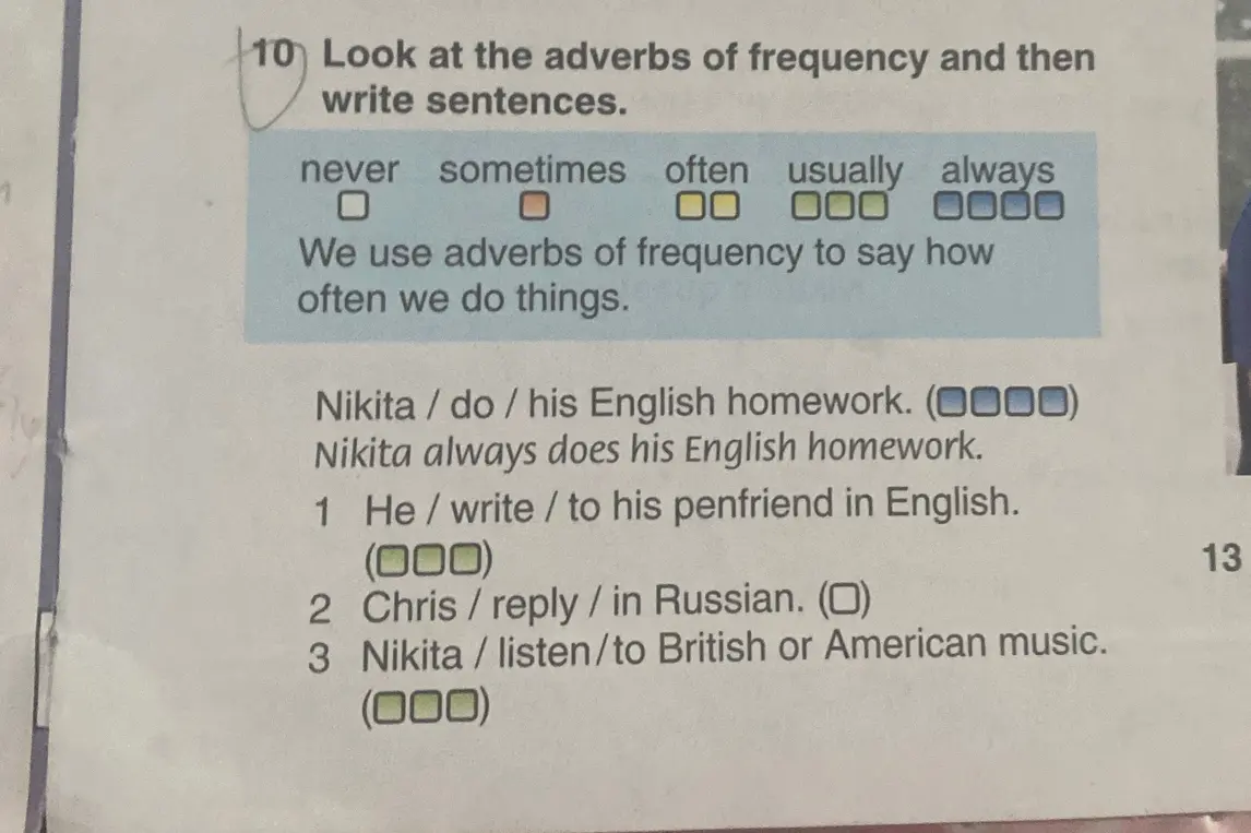 Составь предложения, используя наречия частоты: He write to his penfriend in English